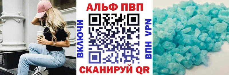 Alpha PVP СК КРИС  купить наркоту  Ростов 
