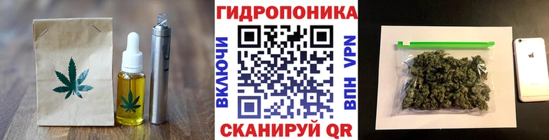 наркошоп  Ростов  Cannafood конопля 