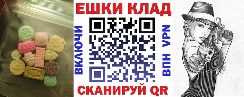 Экстази диски  Ростов 