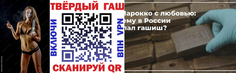 ГАШИШ гарик  omg как зайти  Ростов 