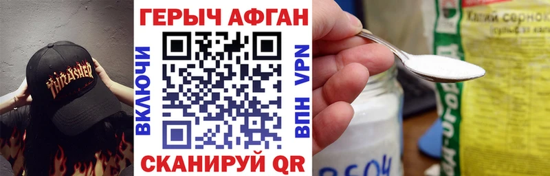 Героин белый  Ростов 