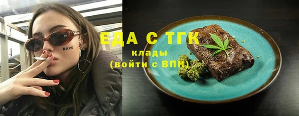 мефедрон VHQ Верхний Тагил