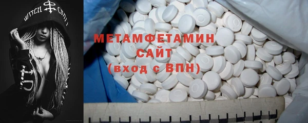 бошки Верхнеуральск