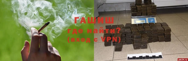бошки Верхнеуральск