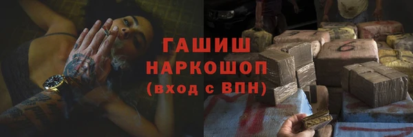 бошки Верхнеуральск