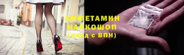 бошки Верхнеуральск