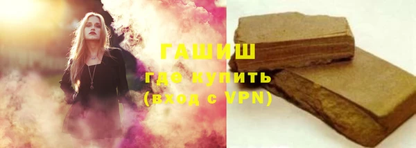 бошки Верхнеуральск