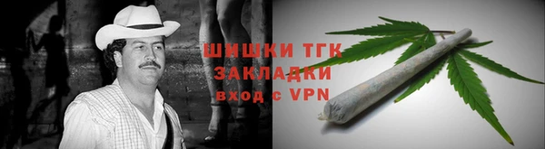 спайс Сафоново