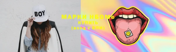 бошки Верхнеуральск