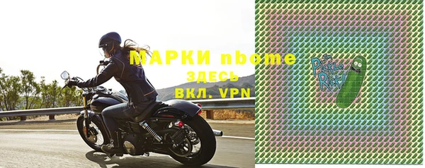 бошки Верхнеуральск