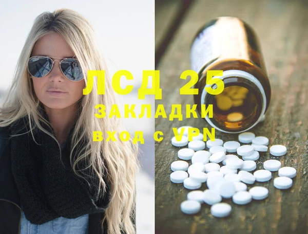 бошки Верхнеуральск