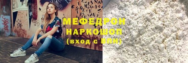мефедрон VHQ Верхний Тагил