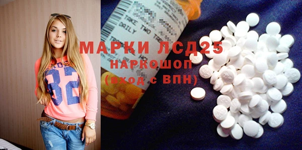 бошки Верхнеуральск