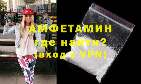 мефедрон VHQ Верхний Тагил