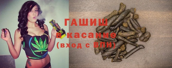 бошки Верхнеуральск