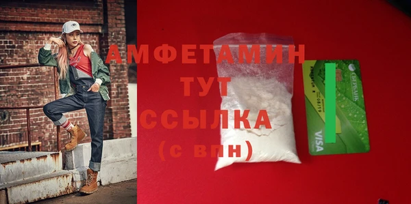 мефедрон VHQ Верхний Тагил