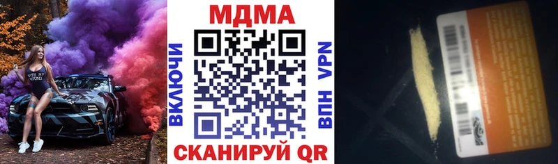 MDMA VHQ  мега ONION  Ростов 