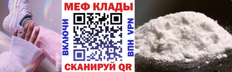 Меф мука  Ростов 