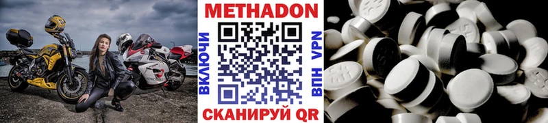 shop как зайти  Ростов  Метадон белоснежный 